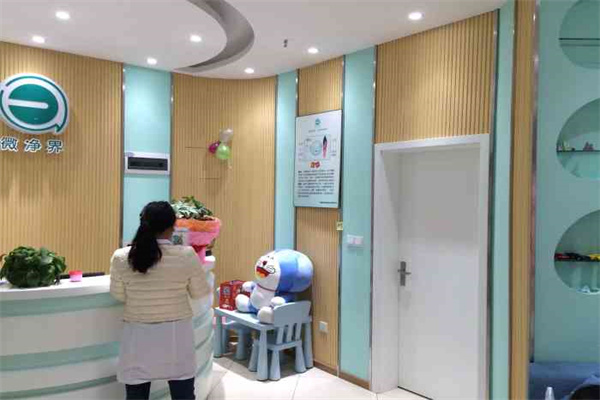 微净界视力康复中心